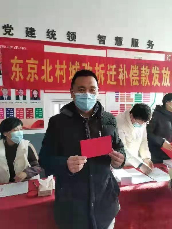 石家庄市裕华区东京北村1212户房屋评估 协议签订实现“双清零”