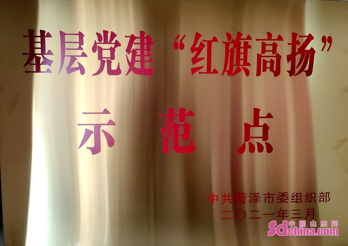 紧握奋斗之桨 高扬实干之帆 看水文高质量发展的“菏泽答卷”