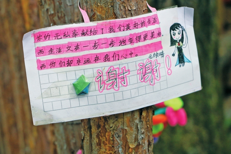 让爱国主义旗帜高高飘扬