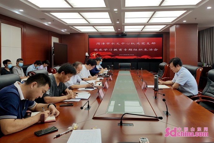 紧握奋斗之桨 高扬实干之帆 看水文高质量发展的“菏泽答卷”