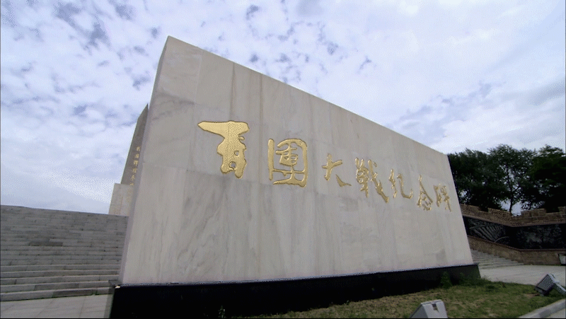 抗日烽火燃太行，竟扶危局定神州 | 《美术经典中的党史》邀您走近油画《百团大战》……