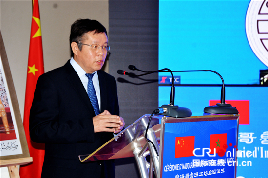中国驻摩洛哥大使李昌林：共建“一带一路”合作规划将提升中摩两国战略伙伴关系水平_fororder___172.100.100.3_temp_16_1_16_1_1_bd0f4631-0cdf-4e0f-8a4e-520c31c8ce8c