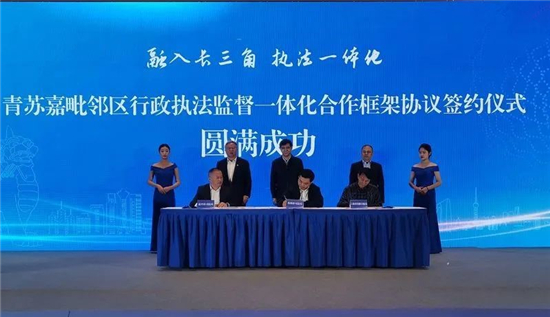 江苏：激发政法领域改革创新强大动能_fororder_图片5