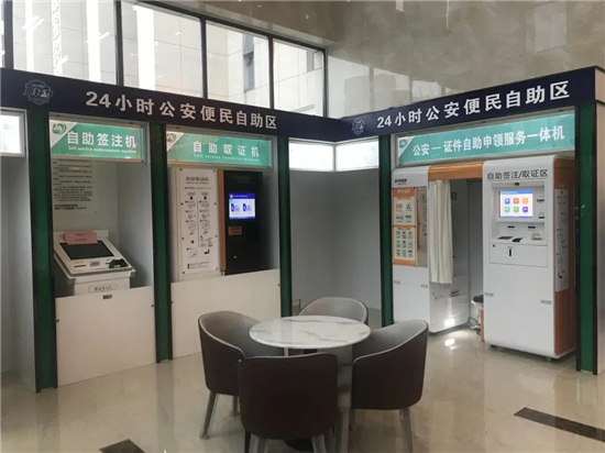 江苏：激发政法领域改革创新强大动能_fororder_图片6