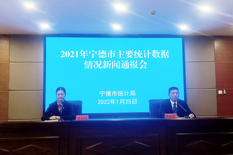 宁德经济总量跃升全省第五位 人均GDP突破10万元_fororder_111