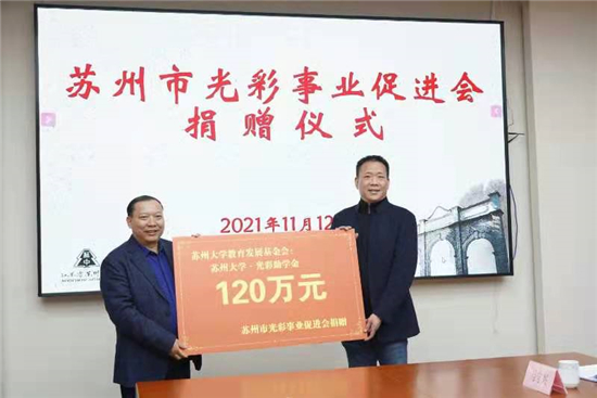 刘书华：从学徒到董事长 建筑工地上的“追梦人”_fororder_图片11