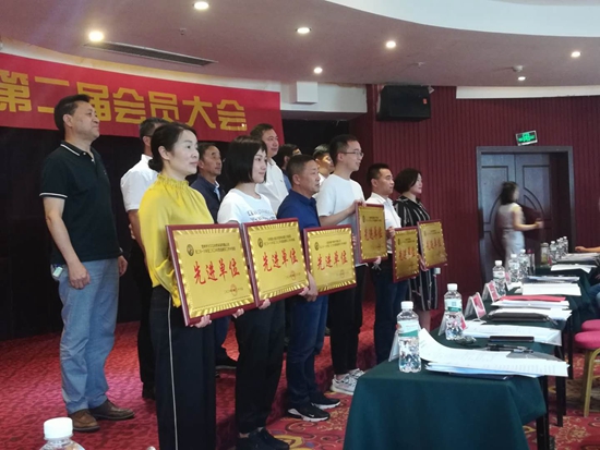 贵州六盘水：爱国拥军促进会召开第二次会员大会