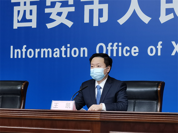西安市2022年初步安排市级重点项目897个总投资2.5万亿元_fororder_图片1