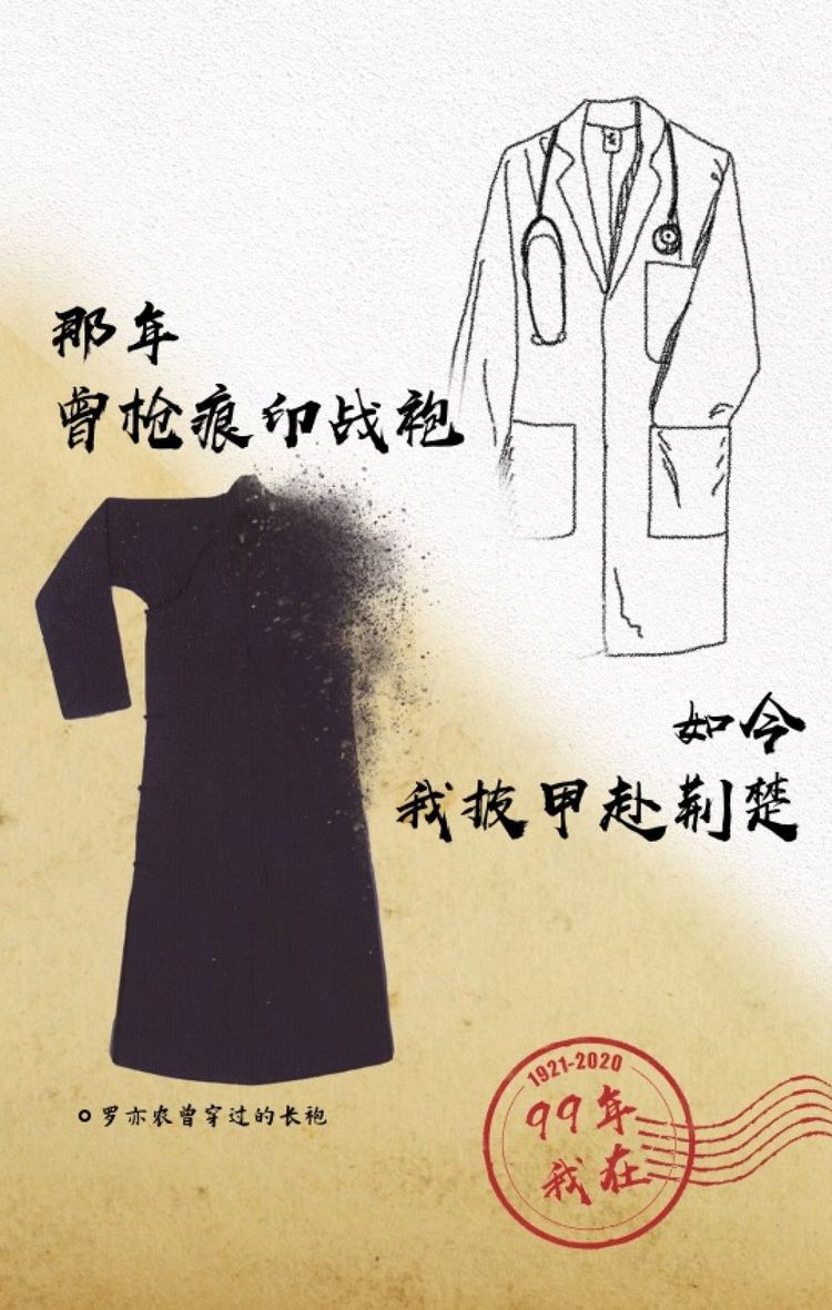 99年，我在