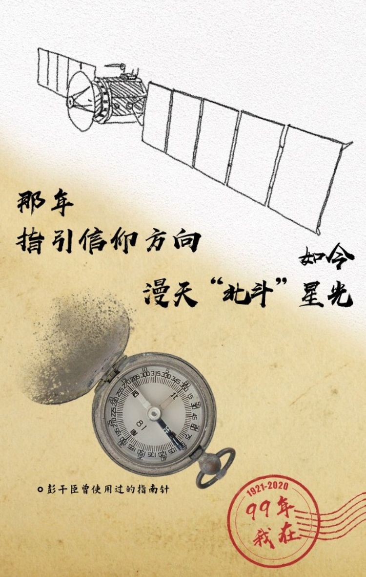 99年，我在