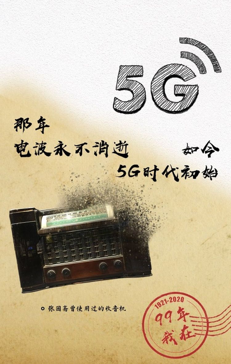 99年，我在