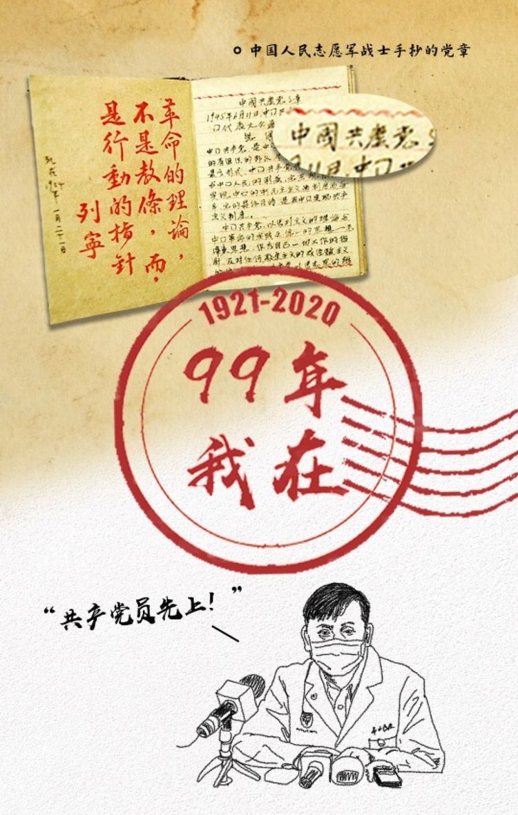 99年，我在