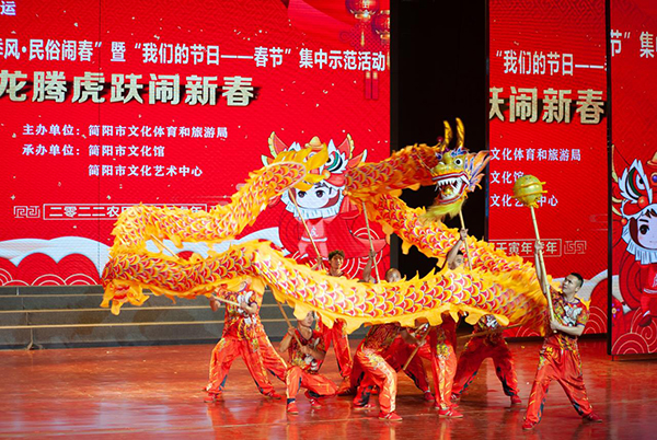 简阳市举办2022“成都文化四季风·民俗闹春”暨“我们的节日——春节”集中示范活动_fororder_微信图片_20220127103136