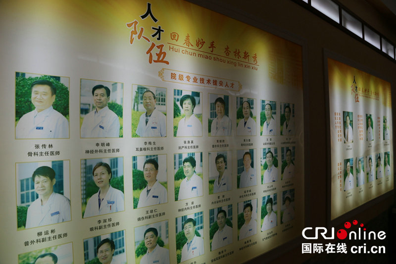 【豫见国际㊳】聚焦商丘百年医院的传承与发展
