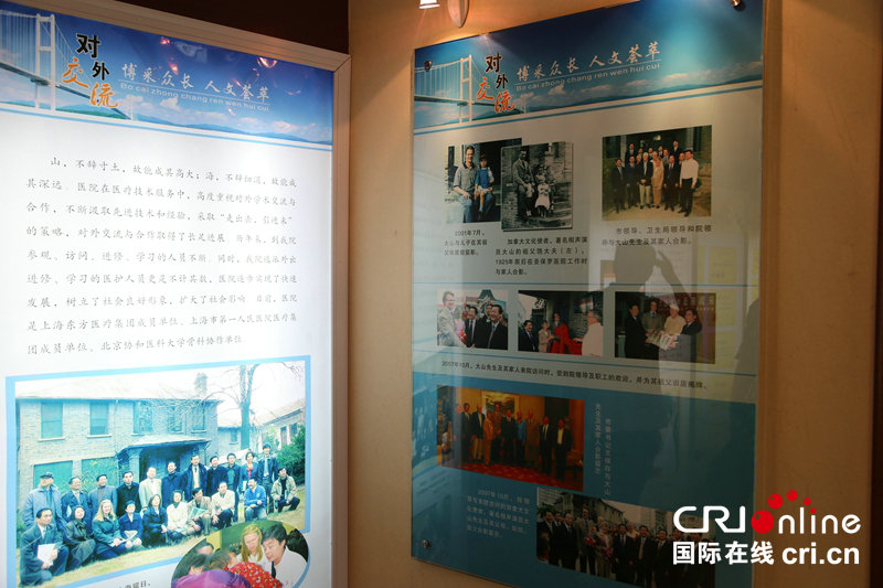 【豫见国际㊳】聚焦商丘百年医院的传承与发展