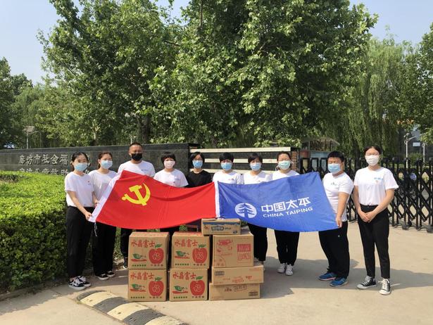 【有修改】太平财险廊坊中支党支部开展扶贫慰问活动