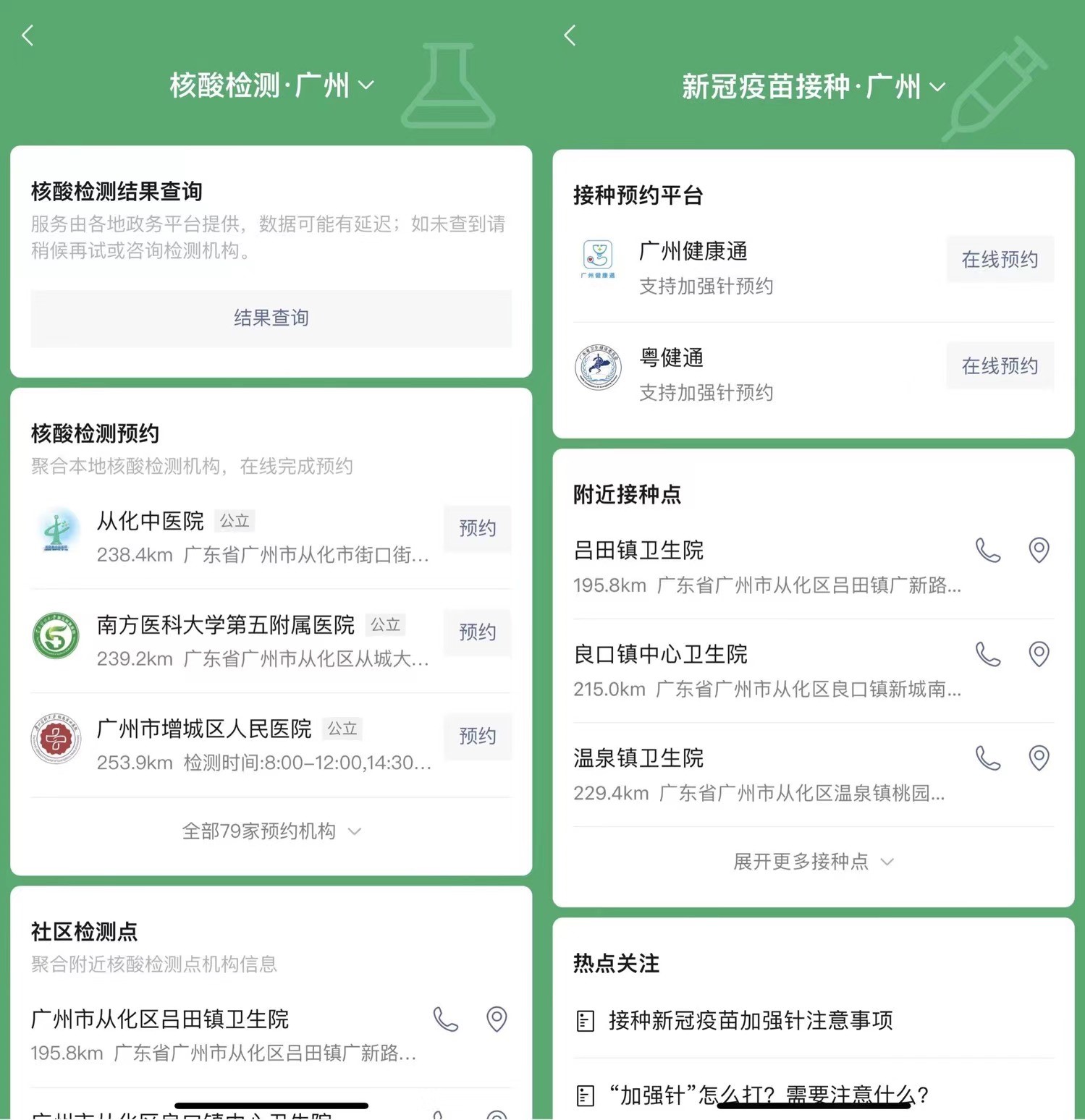 2022全球品牌价值500强发布 微信蝉联“全球最强品牌”_fororder_222