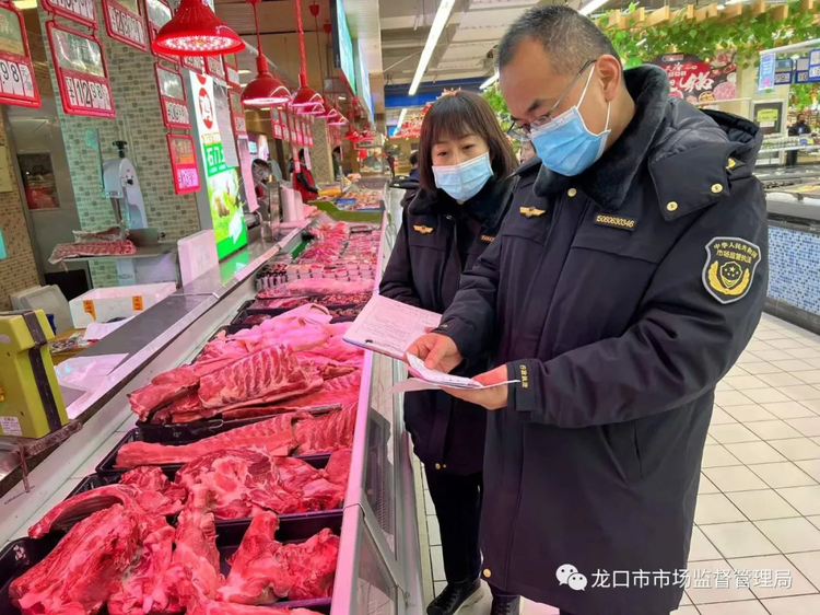 烟台龙口开展节前大检查 为春节保价护航