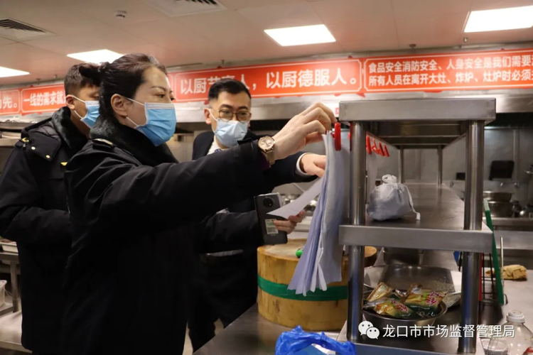 烟台龙口市市场监管局开展“年夜饭”专项检查全力保障市民的就餐安全