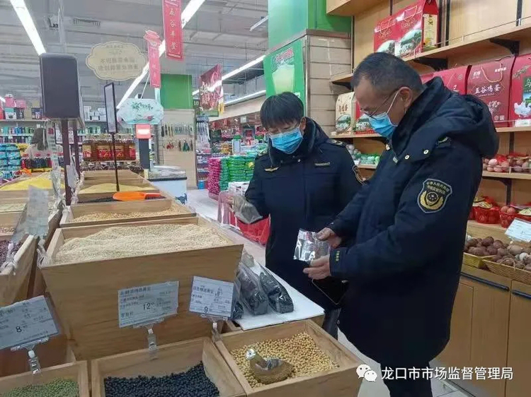 烟台龙口开展节前大检查 为春节保价护航