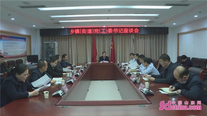 经济社会如何高质量发展？单县县委书记耿振华十问乡镇党委当家人！