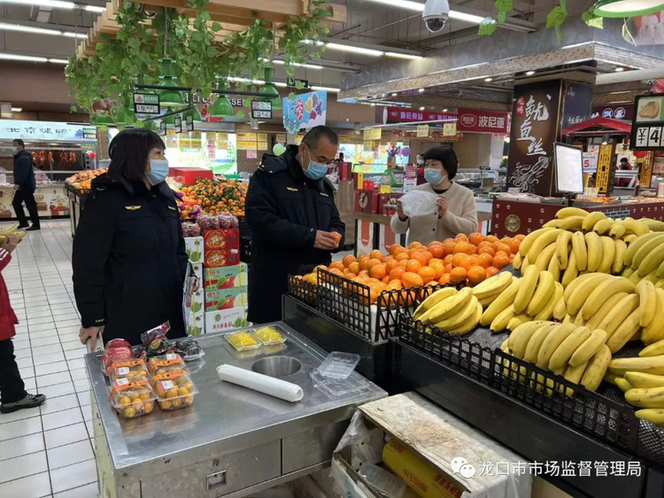 烟台龙口开展节前大检查 为春节保价护航