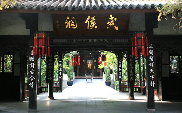 成都武侯区发布5条春节主题线路 让市民的春节游玩更加精彩_fororder_未标题-1