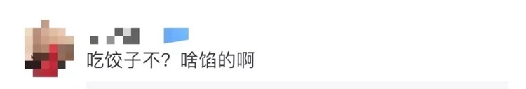 中国红一出场，中国空间站的年味儿有了！