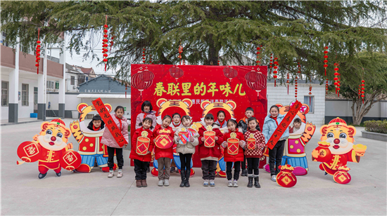 无锡山水城（雪浪街道）：喜迎新春送春联 浓浓墨香寄真情_fororder_18