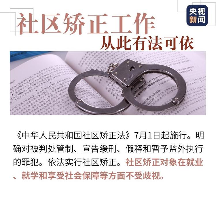 收藏！七月起，这些新规正式施行
