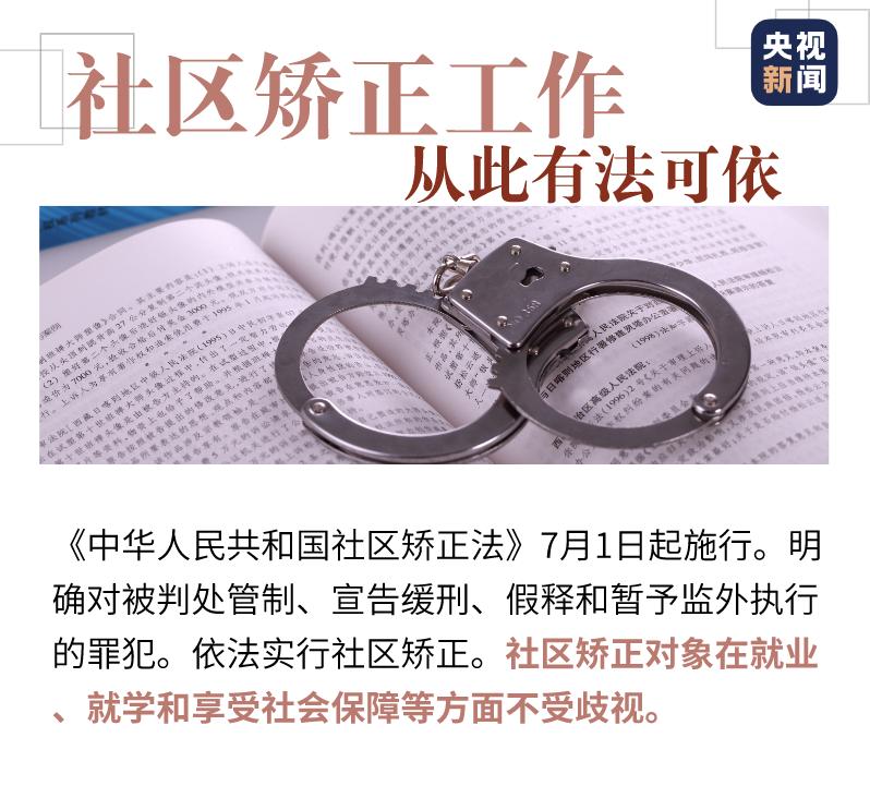 收藏！七月起，这些新规正式施行