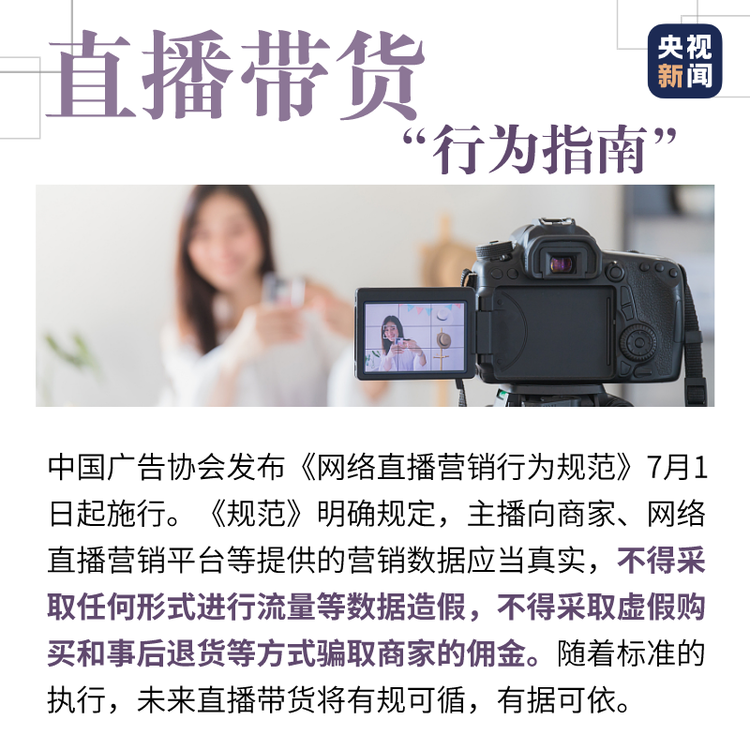 收藏！七月起，这些新规正式施行