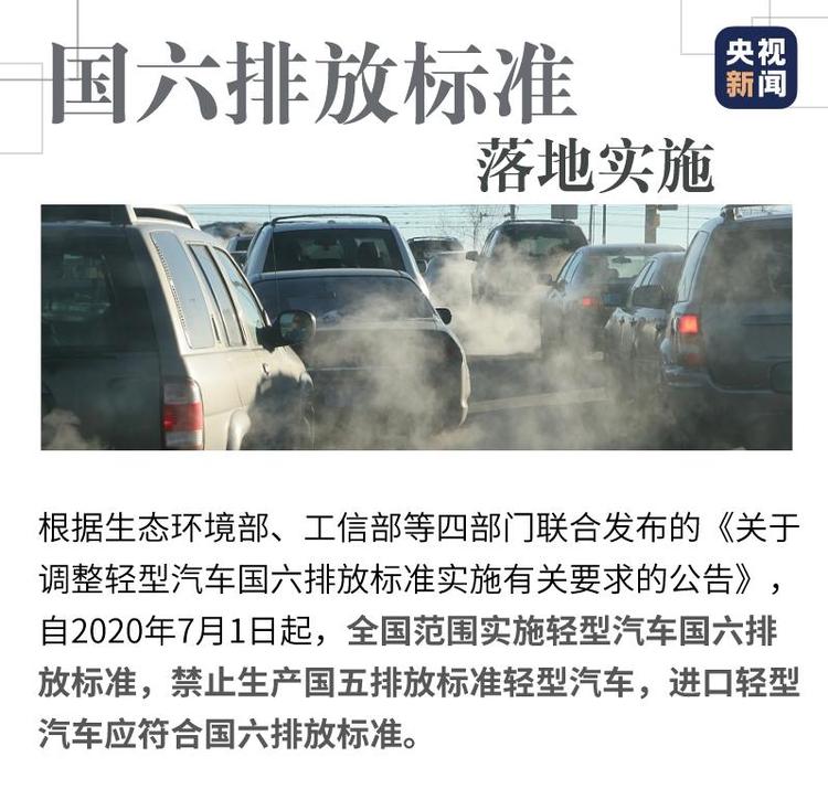 收藏！七月起，这些新规正式施行