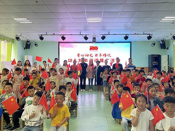 守正创新担使命 踔厉奋发书华章——2021年宜宾市筠连县宣传思想工作综述_fororder_筠连县开展“童心向党-百年辉煌”幼儿绘本阅读推广活动-摄影-张蕴5