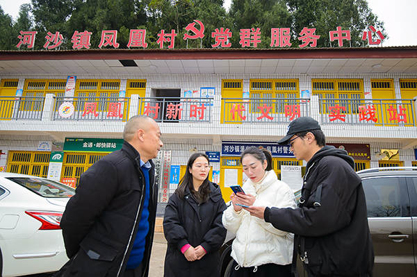 新春走基层|打造农文旅为一体的北纬30°亲子乐园 助推乡村振兴发展_fororder_10凤凰村党总支书记、村主任徐显奇（左一）介绍情况（摄影-廖志全）