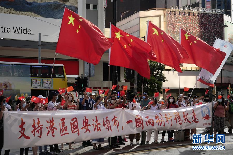 香港市民支持实施香港国安法