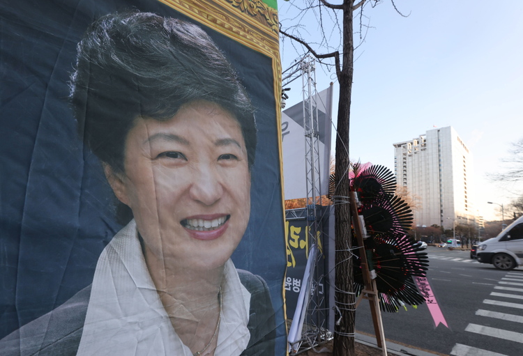 朴槿惠出狱至今仍没有地方住 弟弟在给她找小别墅