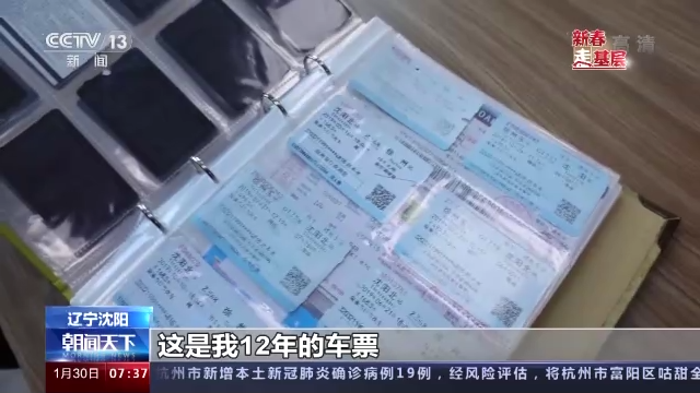 新春走基层丨消防员赵本永：把亲手包的酸菜馅饺子寄回家