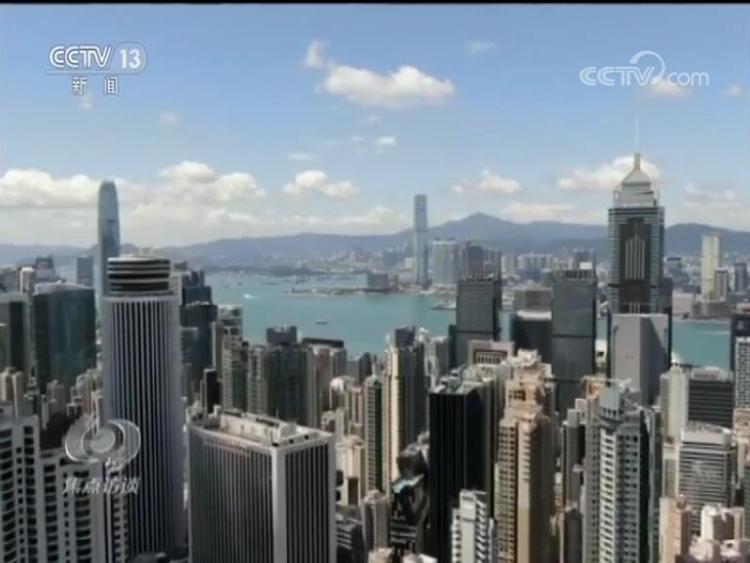 焦点访谈：“港区国安法”通过！