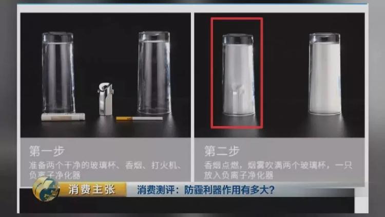 央视测评：7块钱普通防霾口罩效果完胜499元爆款