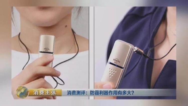 央视测评：7块钱普通防霾口罩效果完胜499元爆款