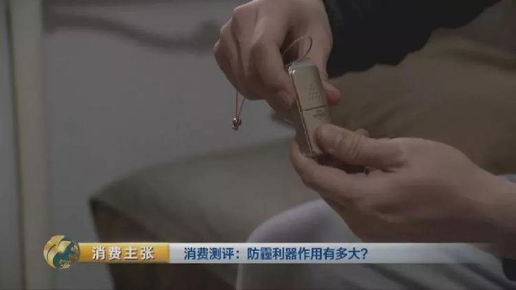 央视测评：7块钱普通防霾口罩效果完胜499元爆款
