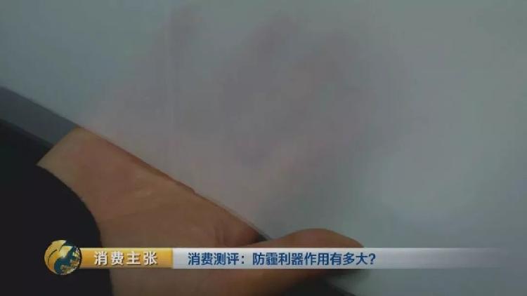 央视测评：7块钱普通防霾口罩效果完胜499元爆款