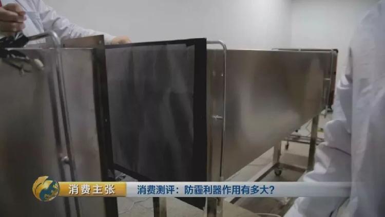 央视测评：7块钱普通防霾口罩效果完胜499元爆款