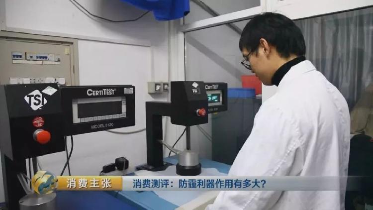 央视测评：7块钱普通防霾口罩效果完胜499元爆款