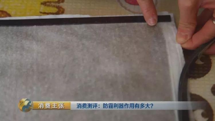 央视测评：7块钱普通防霾口罩效果完胜499元爆款