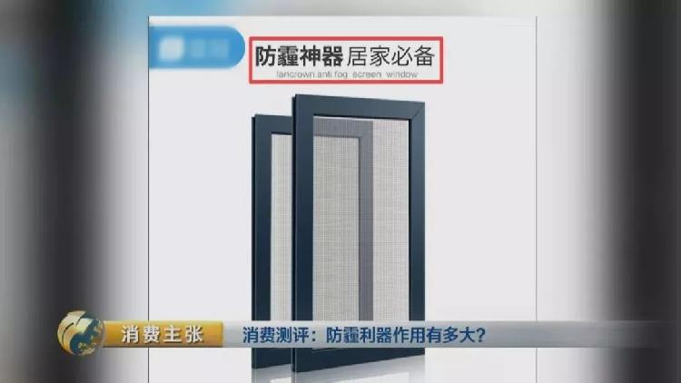 央视测评：7块钱普通防霾口罩效果完胜499元爆款