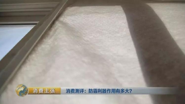 央视测评：7块钱普通防霾口罩效果完胜499元爆款