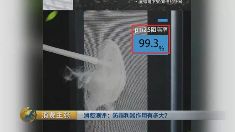 央视测评：7块钱普通防霾口罩效果完胜499元爆款