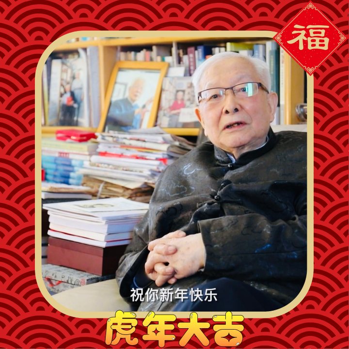 新华时评丨同庆中国年，两岸盼团圆
